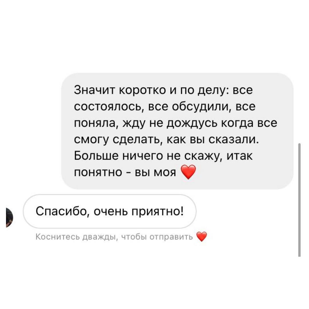 Адвокат по семейным делам Яна Душакова