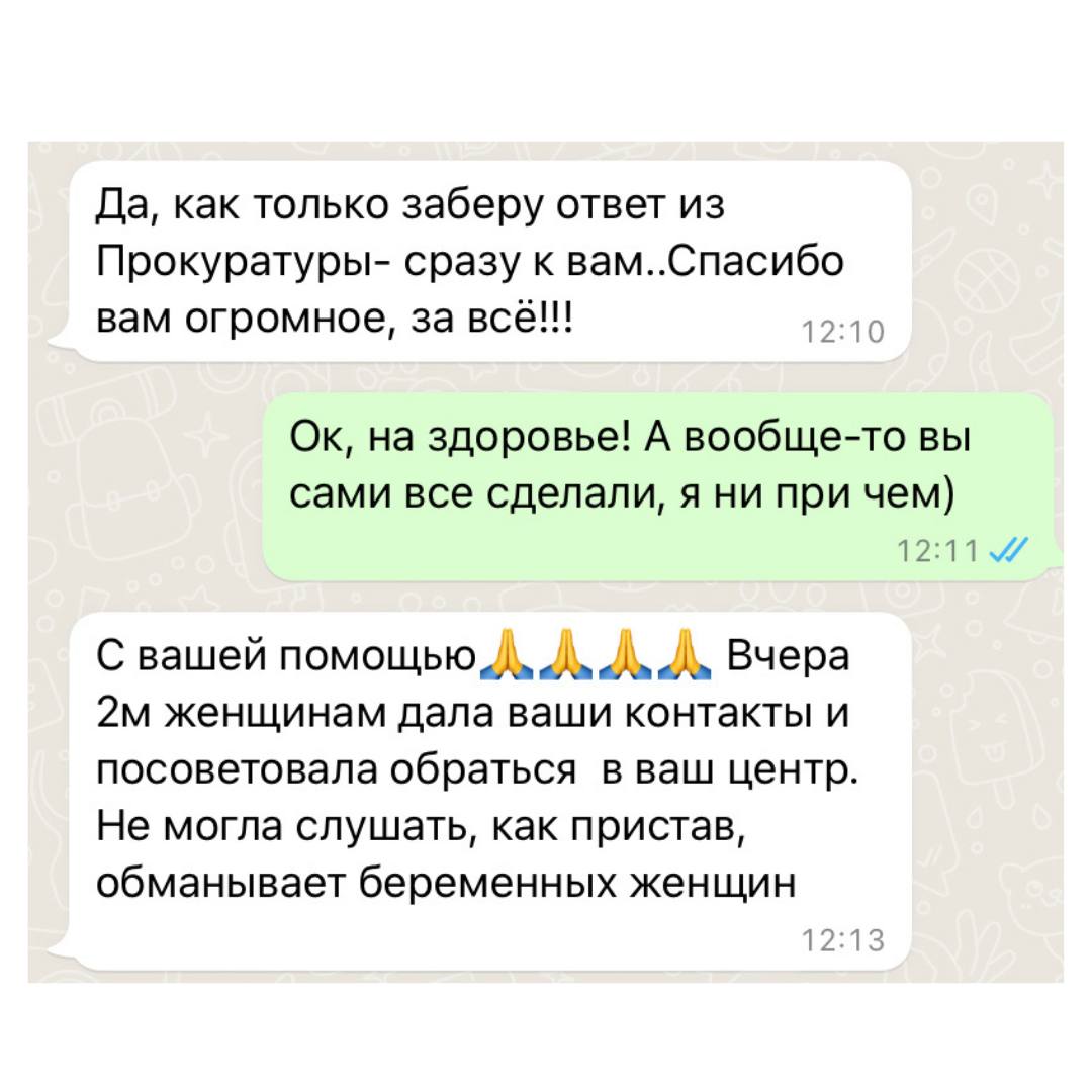 Адвокат по семейным делам Яна Душакова